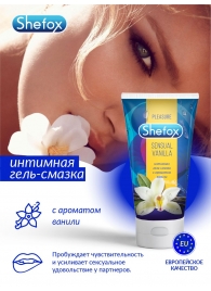 Интимная гель-смазка Shefox «Чувственная ваниль» - 50 мл. - Shefox - купить с доставкой в Прокопьевске