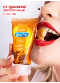 Интимная гель-смазка Shefox «Карамель» - 50 мл. - Shefox - купить с доставкой в Прокопьевске