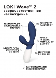 Синий вибромассажер простаты Lelo Loki Wave 2 - 19,6 см. - Lelo - в Прокопьевске купить с доставкой