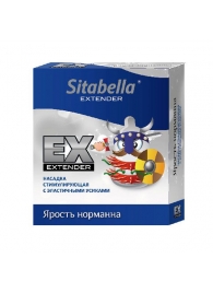 Стимулирующая насадка Sitabella Extender  Ярость норманна - Sitabella - купить с доставкой в Прокопьевске