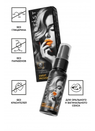 Съедобный гель Erotist Sweet Provocation Lemon And Caramel - 30 мл. - Erotist Lubricants - купить с доставкой в Прокопьевске