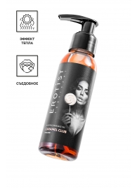 Разогревающее массажное масло Erotist Caramel Club с ароматом пралине - 100 мл. - Erotist Lubricants - купить с доставкой в Прокопьевске