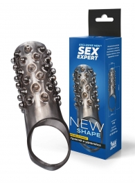 Дымчатая насадка на пенис с выпуклостями - 12 см. - Sex Expert - в Прокопьевске купить с доставкой