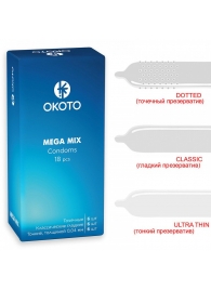 Презервативы OKOTO Mega Mix - 18 шт. - Sitabella - купить с доставкой в Прокопьевске
