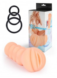 Телесный мастурбатор-вагина с эрекционными кольцами в комплекте - Sexy Girl - в Прокопьевске купить с доставкой