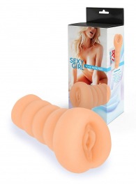 Телесный мастурбатор в виде вагины с узким входом - Sexy Girl - в Прокопьевске купить с доставкой