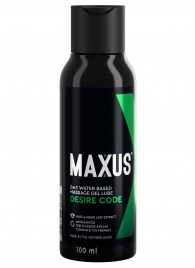 Смазка на водной основе с алоэ вера MAXUS Desire Code - 100 мл. - Maxus - купить с доставкой в Прокопьевске