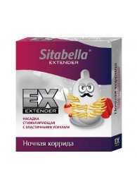 Стимулирующая насадка Sitabella Extender  Ночная коррида - Sitabella - купить с доставкой в Прокопьевске