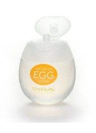Лубрикант на водной основе Tenga Egg Lotion - 50 мл. - Tenga - купить с доставкой в Прокопьевске Лубрикант на водной основе Tenga Egg Lotion - 50 мл. - Tenga - купить с доставкой в Прокопьевске