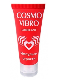 Женский стимулирующий лубрикант на силиконовой основе Cosmo Vibro - 25 гр. - Биоритм - купить с доставкой в Прокопьевске
