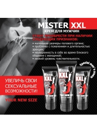 Крем для увеличения пениса MISTER XXL - 50 гр. - Биоритм - купить с доставкой в Прокопьевске