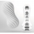 Мастурбатор FLEX Silky White с мягким рельефом - Tenga - в Прокопьевске купить с доставкой