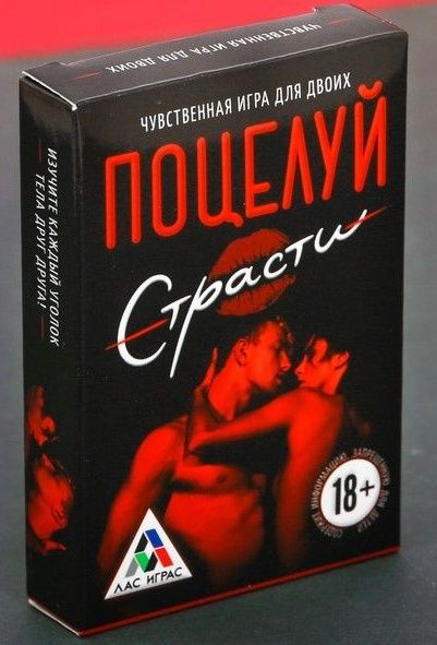 Эротическая игра для двоих  Поцелуй страсти - Сима-Ленд - купить с доставкой в Прокопьевске