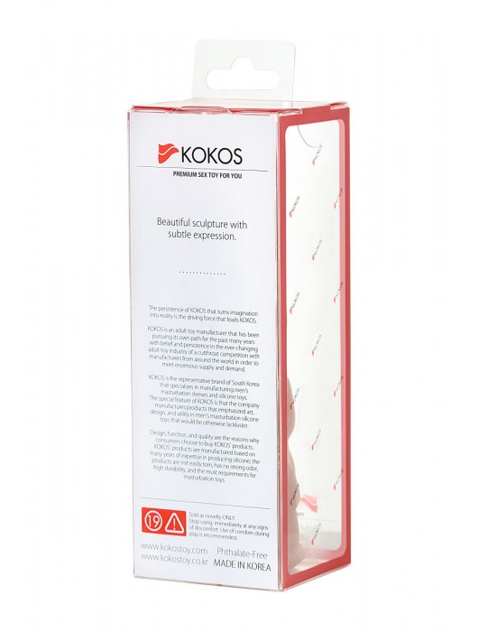 Телесная реалистичная насадка KOKOS Extreme Sleeve 11 с дополнительной стимуляцией - 12,7 см. - KOKOS - в Прокопьевске купить с доставкой