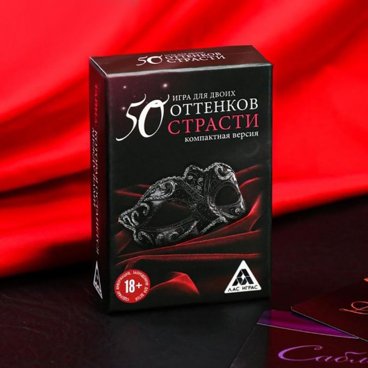 Игра в компактном формате  50 оттенков страсти - Сима-Ленд - купить с доставкой в Прокопьевске