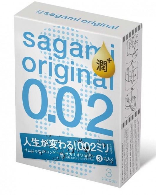 Ультратонкие презервативы Sagami Original 0.02 Extra Lub с увеличенным количеством смазки - 3 шт. - Sagami - купить с доставкой в Прокопьевске