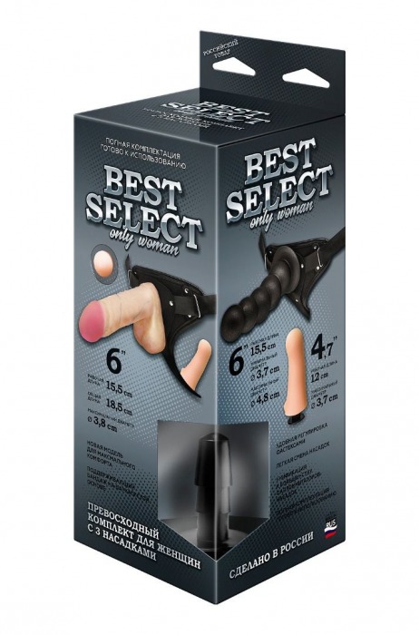 Черный пояс для женщин BEST SELECT с 3 насадками - LOVETOY (А-Полимер) - купить с доставкой в Прокопьевске