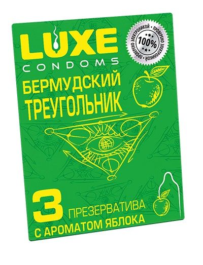 Презервативы Luxe  Бермудский треугольник  с яблочным ароматом - 3 шт. - Luxe - купить с доставкой в Прокопьевске