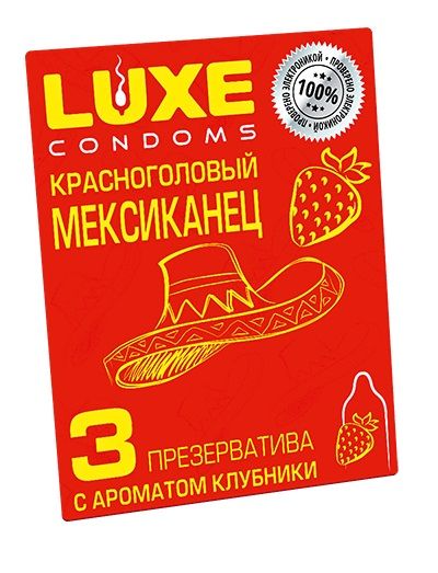 Презервативы с клубничным ароматом  Красноголовый мексиканец  - 3 шт. - Luxe - купить с доставкой в Прокопьевске