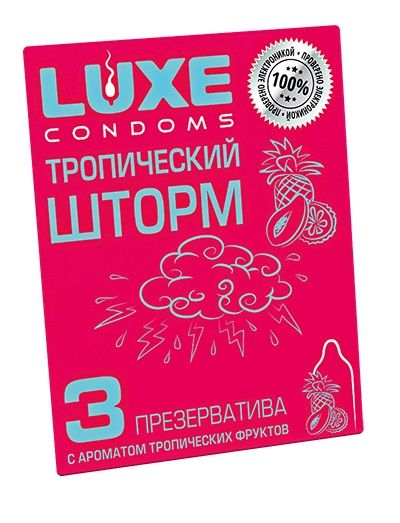 Презервативы с ароматом тропический фруктов  Тропический шторм  - 3 шт. - Luxe - купить с доставкой в Прокопьевске