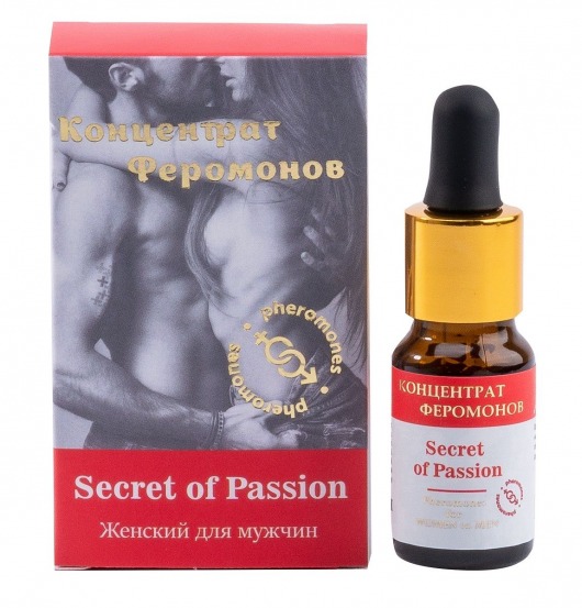 Женский концентрат феромонов Secret of Passion - 10 мл. -  - Магазин феромонов в Прокопьевске