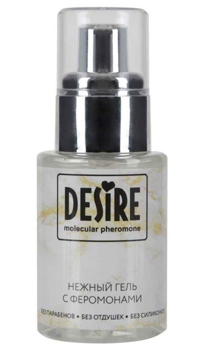 Интимный гель на водной основе с феромонами Desire Molecular Pheromone - 50 мл. - Роспарфюм - купить с доставкой в Прокопьевске