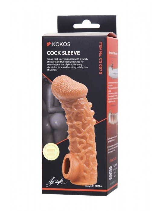 Телесная закрытая насадка с шершавой головкой Cock Sleeve Size S - 13,8 см. - KOKOS - в Прокопьевске купить с доставкой