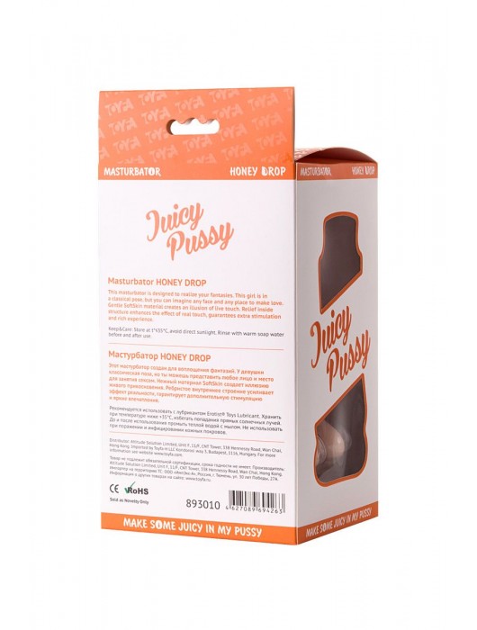 Фигурный мастурбатор в форме девушки с сжатыми ножками - ToyFa - в Прокопьевске купить с доставкой