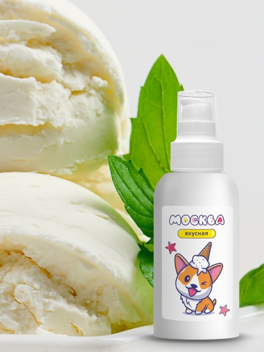 Универсальная смазка с ароматом пломбира  Москва Вкусная  - 100 мл. - Москва - купить с доставкой в Прокопьевске