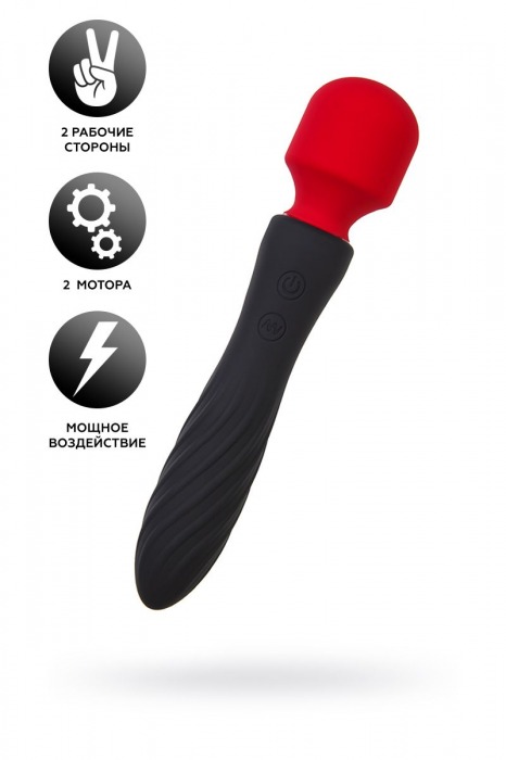 Черно-красный двусторонний вибромассажер Black Red - 21 см. - ToyFa купить в Прокопьевске с доставкой в Orgasmix.ru Черно-красный двусторонний вибромассажер Black Red - 21 см. - ToyFa