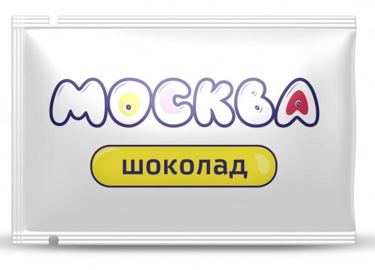 Универсальная смазка с ароматом шоколада  Москва Вкусная  - 10 мл. - Москва - купить с доставкой в Прокопьевске