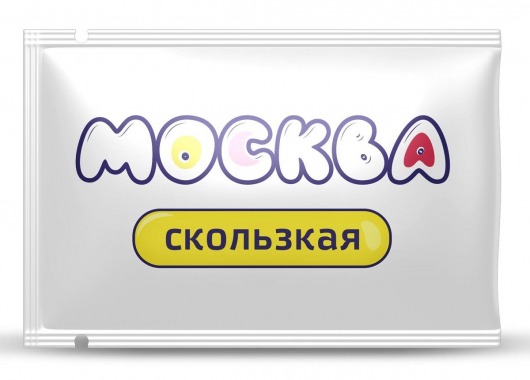 Гибридная смазка  Москва Скользкая  - 10 мл. - Москва - купить с доставкой в Прокопьевске