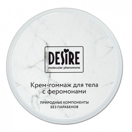 Крем-гоммаж с феромонами Desire - 200 мл. -  - Магазин феромонов в Прокопьевске