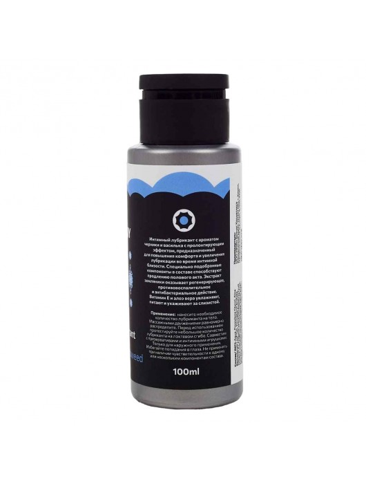 Пролонгирующий интимный лубрикант SIBIRSKIY с ароматом черники и василька - 100 мл. - Sibirskiy - купить с доставкой в Прокопьевске