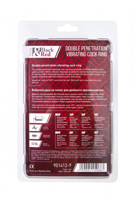 Красная насадка на пенис для двойного проникновения - 19 см. - ToyFa - купить с доставкой в Прокопьевске