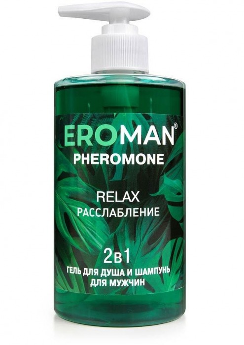 Мужской гель для душа и шампунь RELAX - 430 мл. -  - Магазин феромонов в Прокопьевске