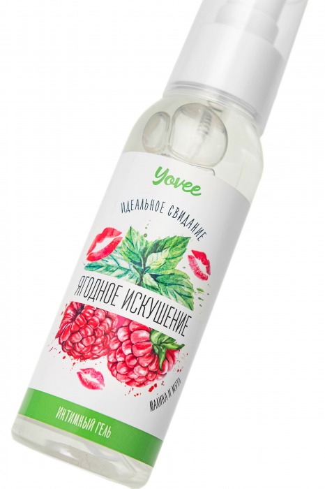Съедобная гель-смазка Yovee «Ягодное искушение» с Д-пантенолом и вкусом малины и мяты - 100 мл. - ToyFa - купить с доставкой в Прокопьевске