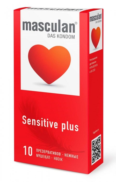 Презервативы Masculan Sensitive plus - 10 шт. - Masculan - купить с доставкой в Прокопьевске