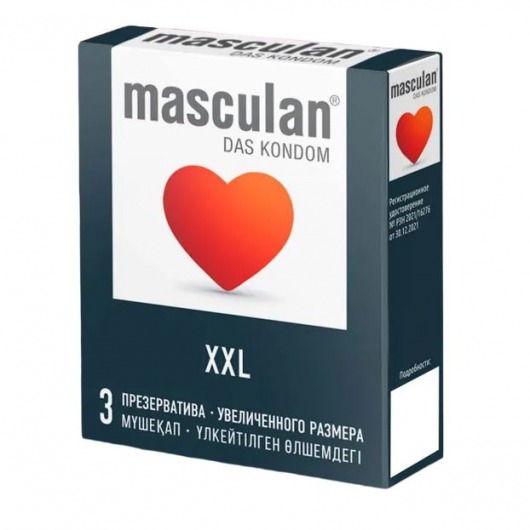 Презервативы увеличенного размера Masculan XXL - 3 шт. - Masculan - купить с доставкой в Прокопьевске