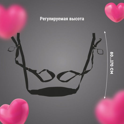 Черные секс-качели с фиксацией на двери - Волшебная страна - купить с доставкой в Прокопьевске