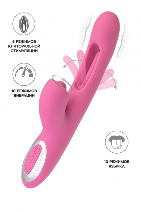 Розовый вибратор с двигающимся язычком и стимулирующим шариком Monti - 24 см. - JOS