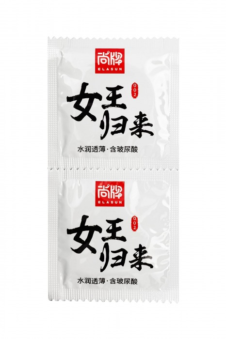 Ультратонкие презервативы Elasun Queen - 12 шт. - Elasun - купить с доставкой в Прокопьевске Ультратонкие презервативы Elasun Queen - 12 шт. - Elasun - купить с доставкой в Прокопьевске