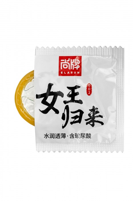 Ультратонкие презервативы Elasun Queen - 12 шт. - Elasun - купить с доставкой в Прокопьевске Ультратонкие презервативы Elasun Queen - 12 шт. - Elasun - купить с доставкой в Прокопьевске