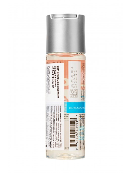 Анальный лубрикант на водной основе JO Anal H2O - 60 мл. - System JO - купить с доставкой в Прокопьевске