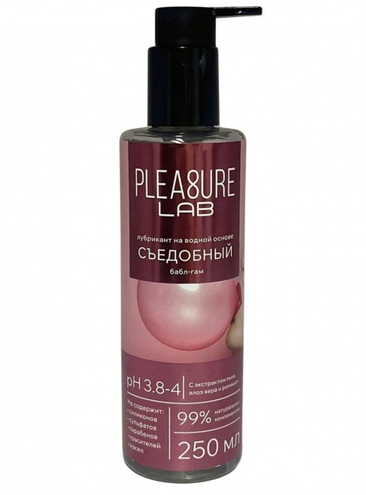 Лубрикант на водной основе Pleasure Lab с ароматом бабл-гам - 250 мл. - Pleasure Lab - купить с доставкой в Прокопьевске
