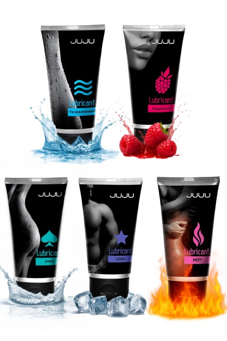 Набор из 5 лубрикантов JUJU (увлажняющий, Hot+, Long, Anal, малина) - JuJu - купить с доставкой в Прокопьевске