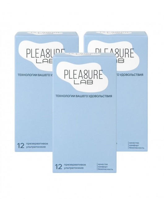 Набор из 3 упаковок ультратонких презервативов Pleasure Lab (по 12 шт.) - Pleasure Lab - купить с доставкой в Прокопьевске