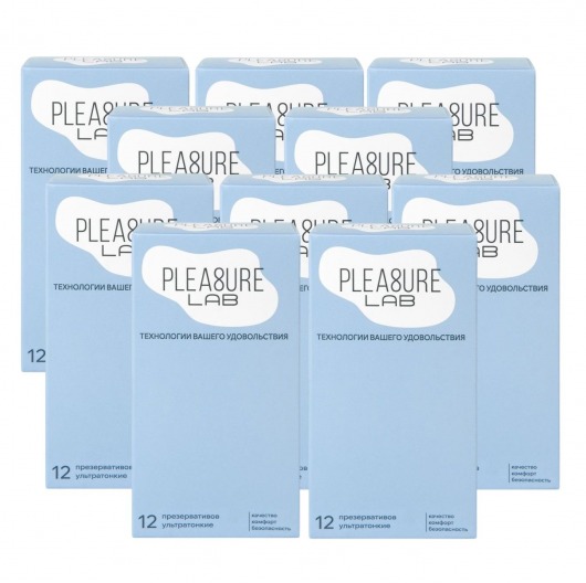 Набор из 10 упаковок ультратонких презервативов Pleasure Lab (по 12 шт.) - Pleasure Lab - купить с доставкой в Прокопьевске