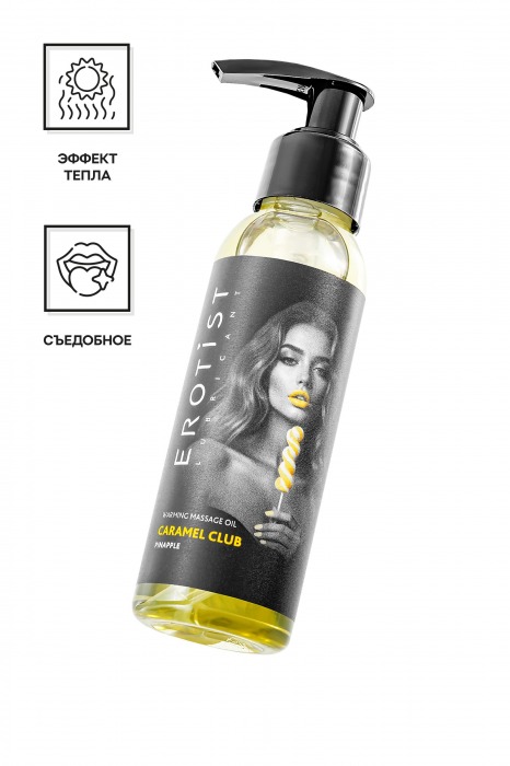 Разогревающее массажное масло Erotist Caramel Club с ароматом ананаса - 100 мл. - Erotist Lubricants - купить с доставкой в Прокопьевске
