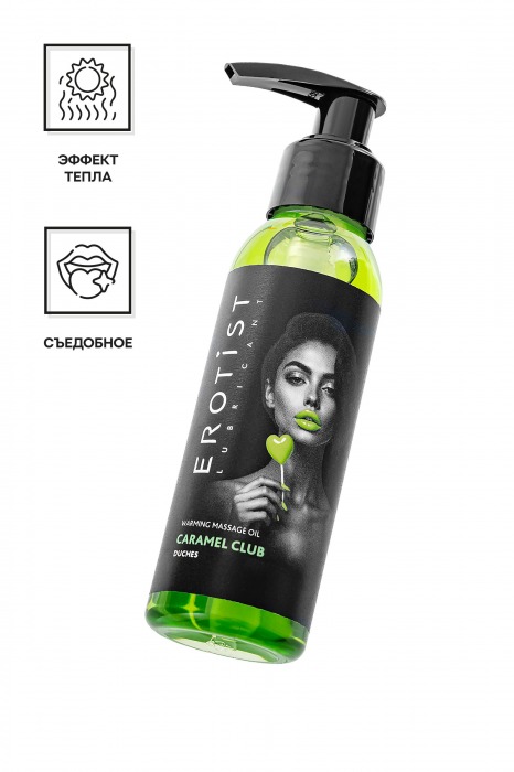 Разогревающее массажное масло Erotist Caramel Club с ароматом дюшеса - 100 мл. - Erotist Lubricants - купить с доставкой в Прокопьевске